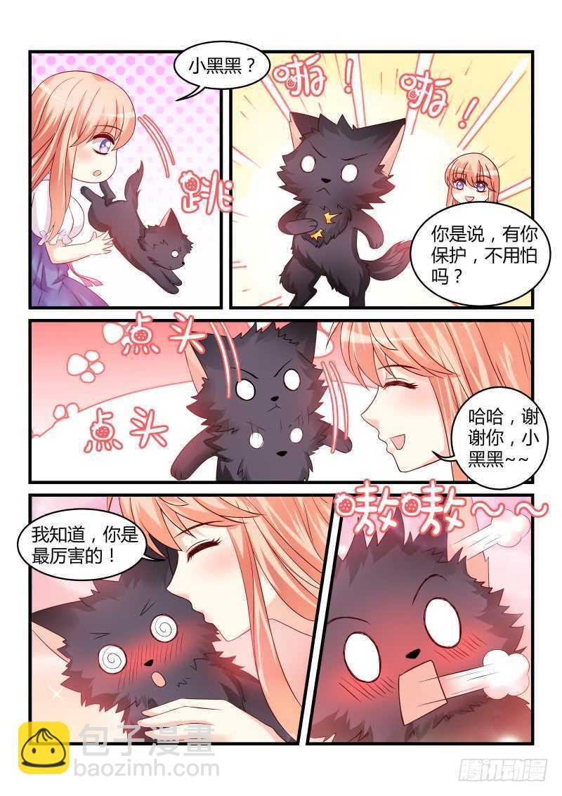 136-第136话