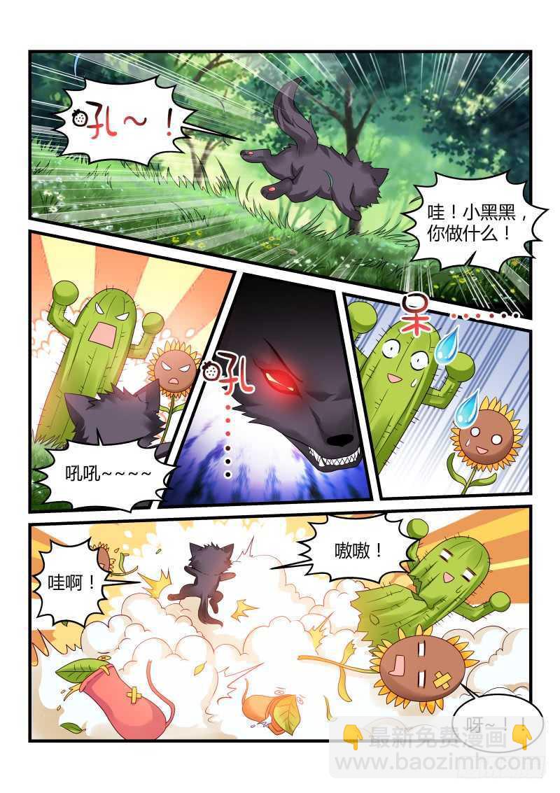 136-第136话