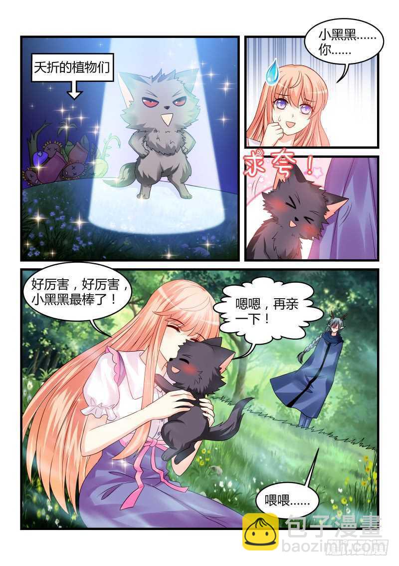 136-第136话