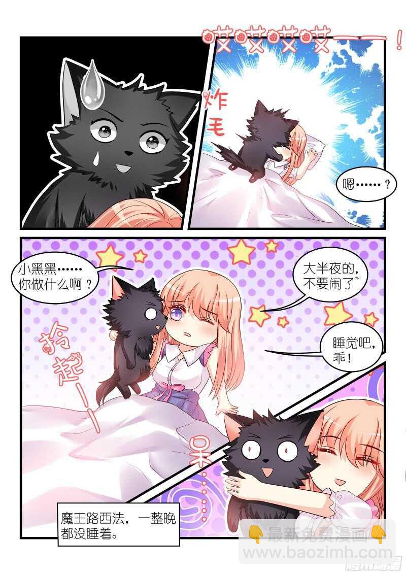 138-第138话