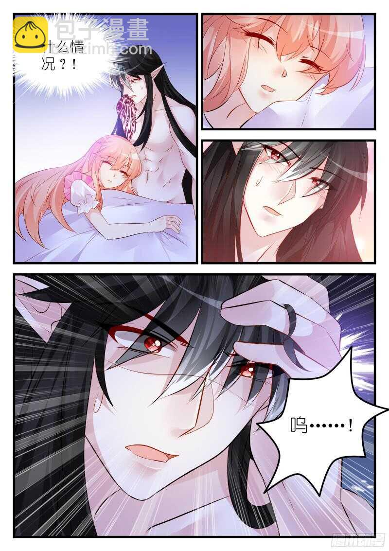 138-第138话