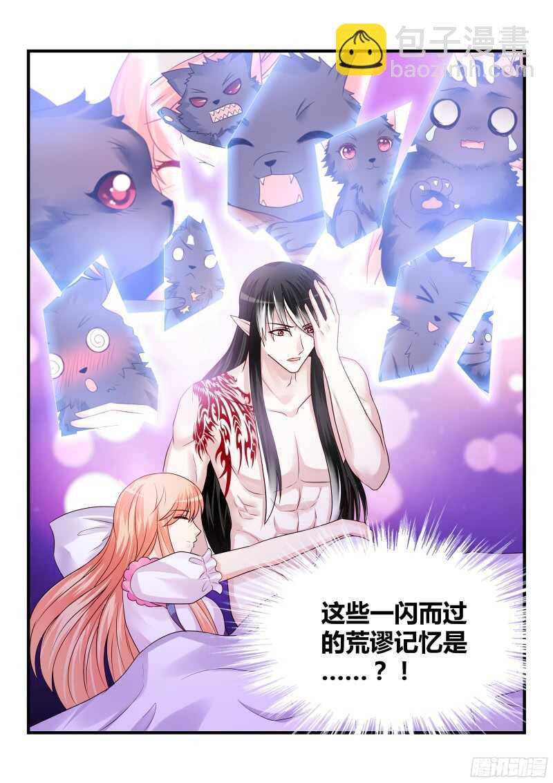 138-第138话