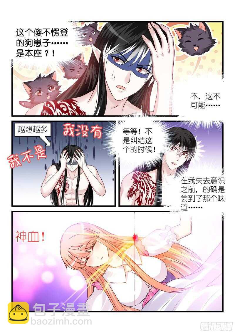 138-第138话