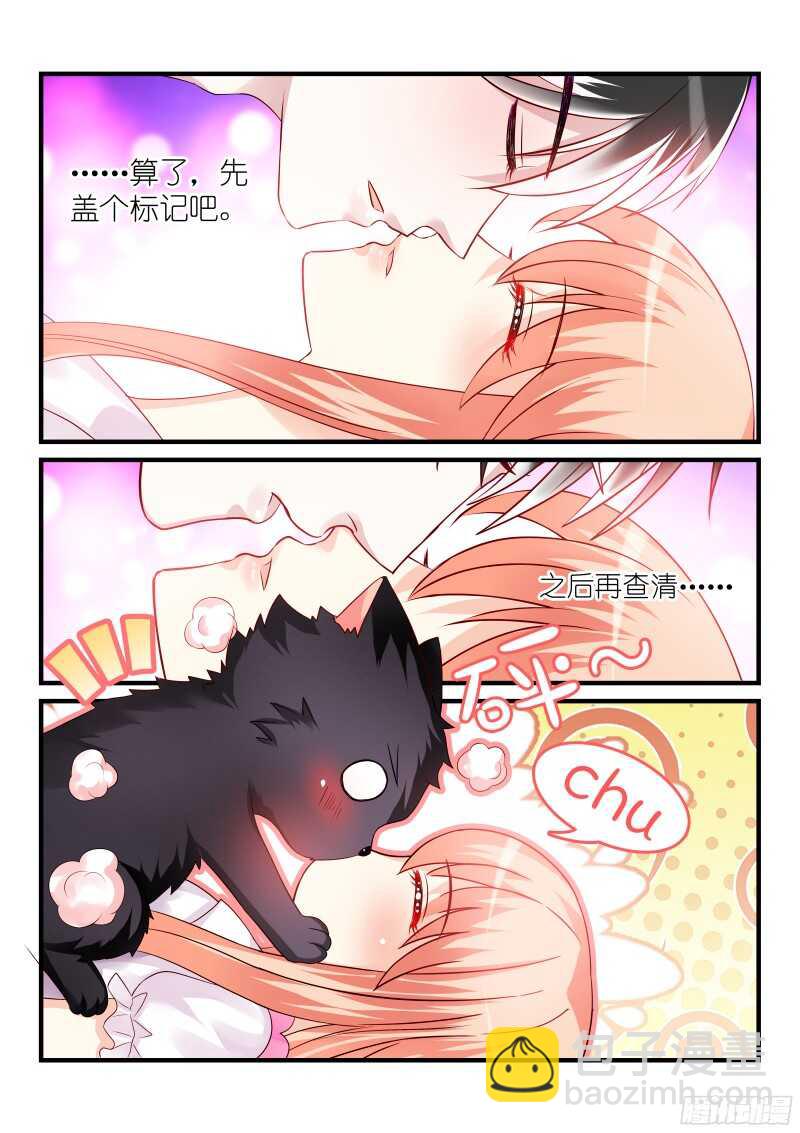 138-第138话