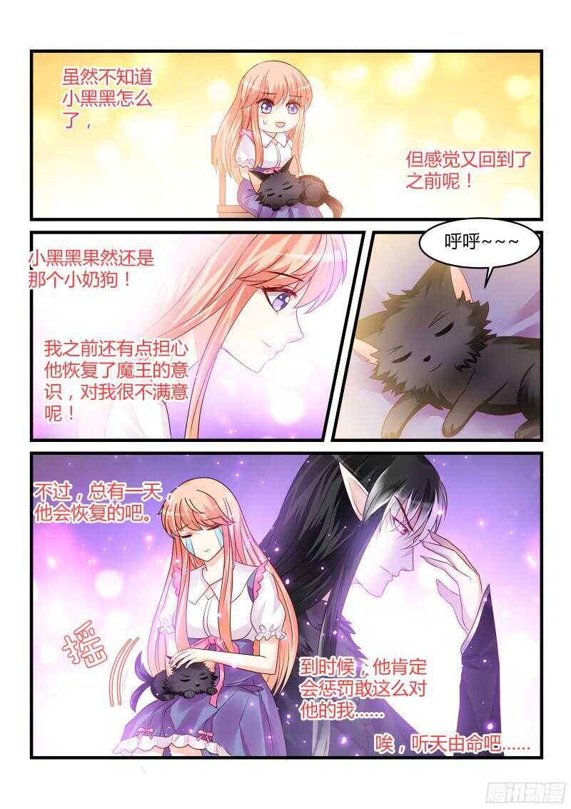 140-第140话