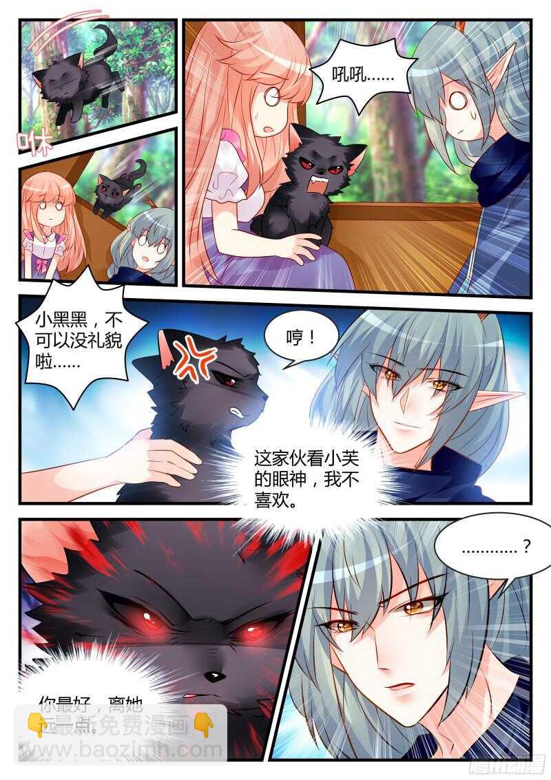 140-第140话