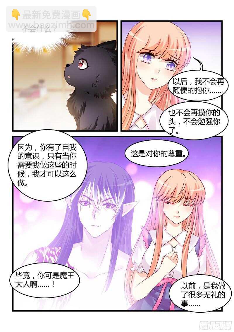 140-第140话