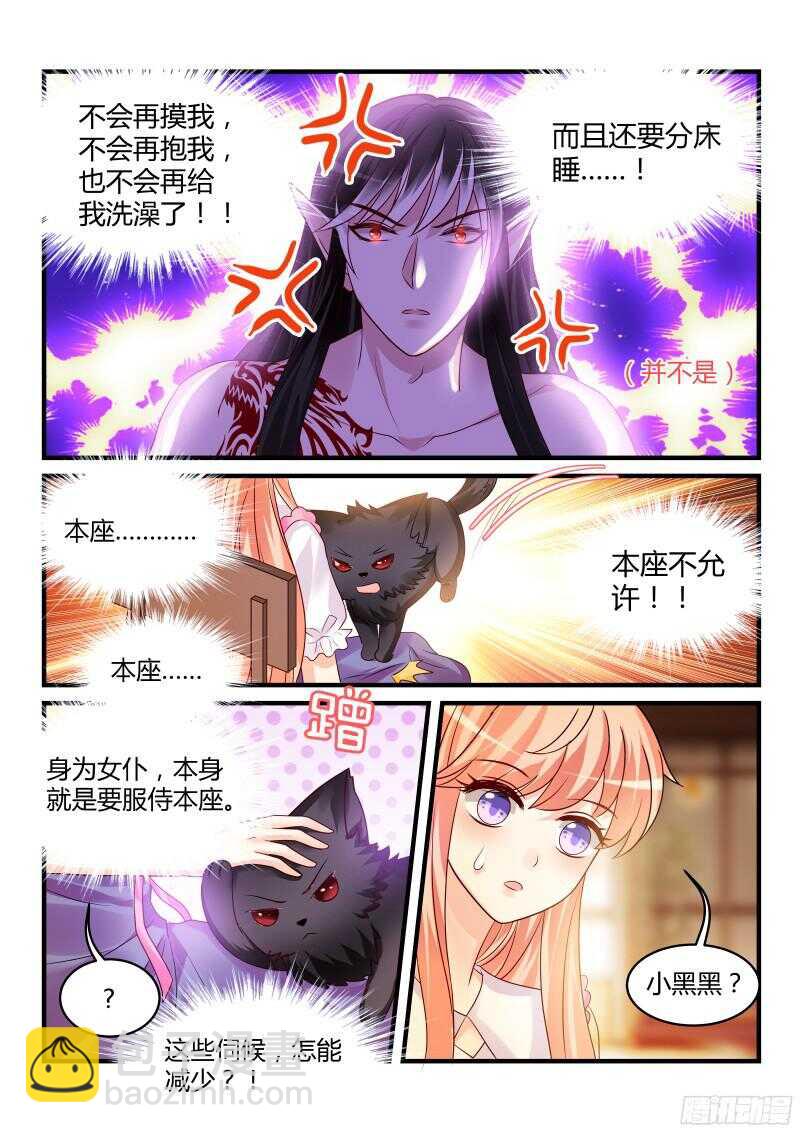 140-第140话