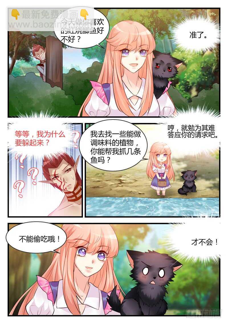 142-第142话
