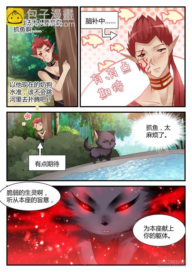 142-第142话