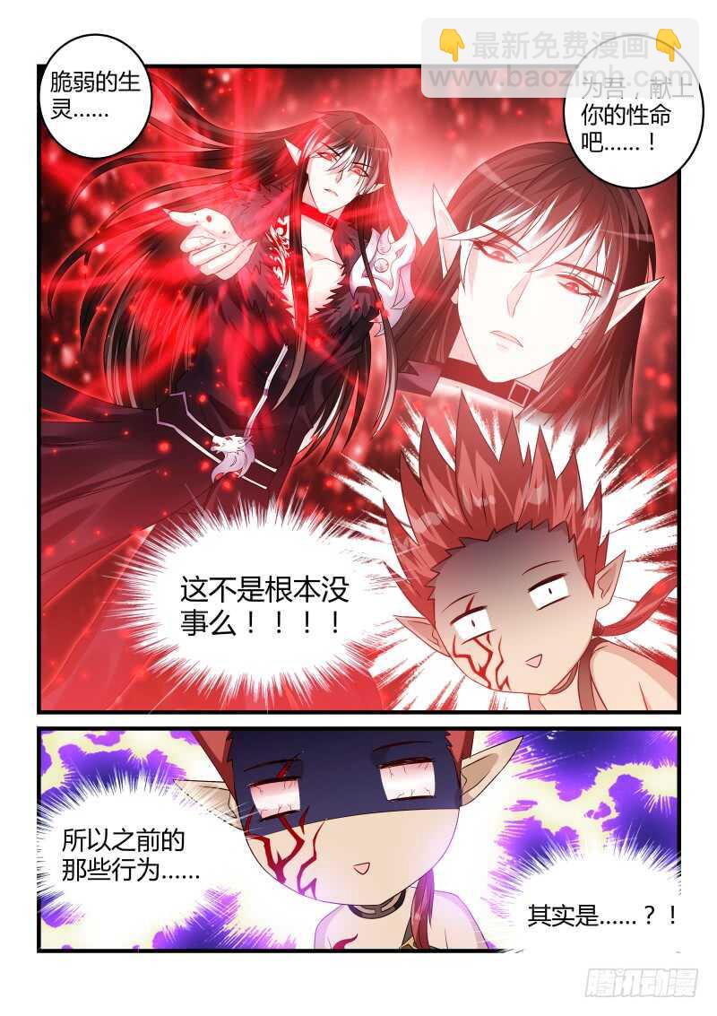 142-第142话