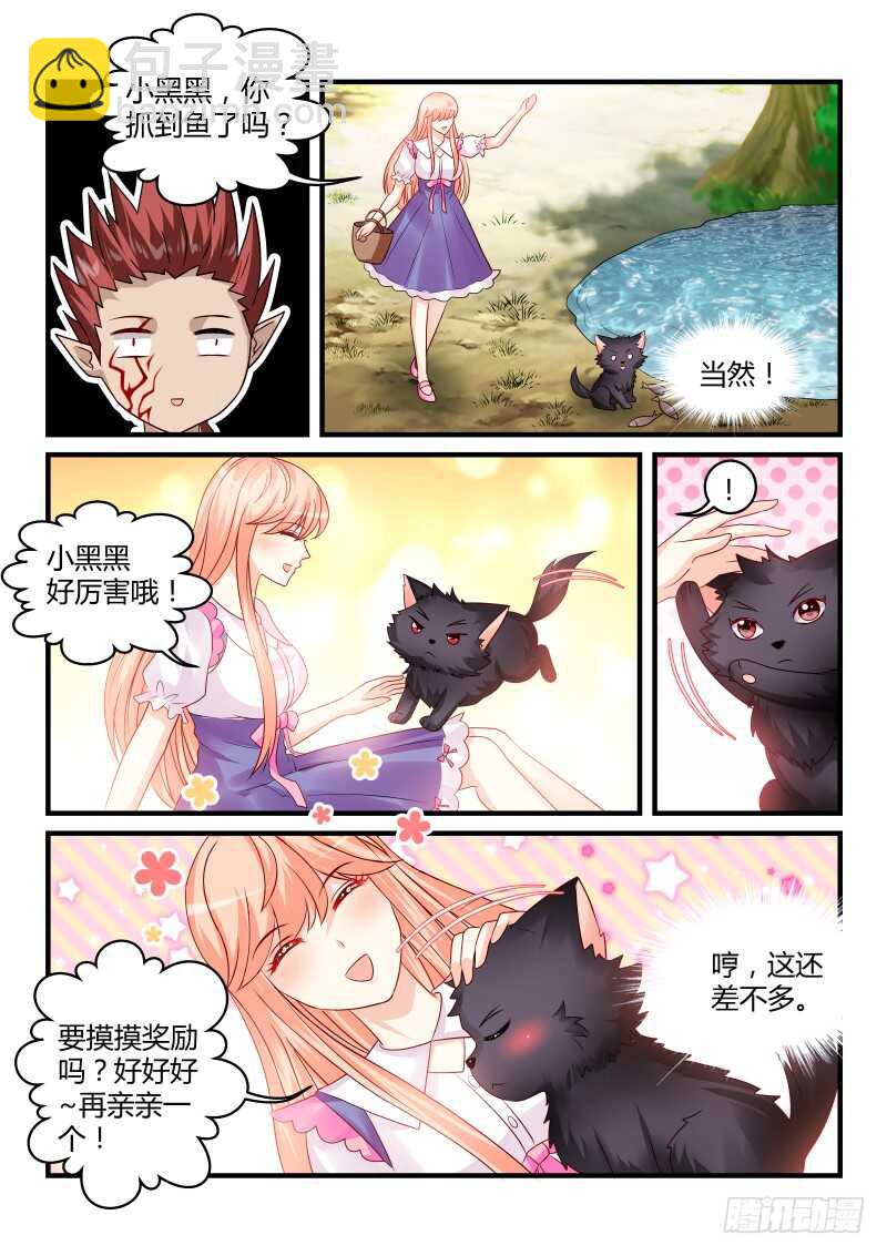142-第142话