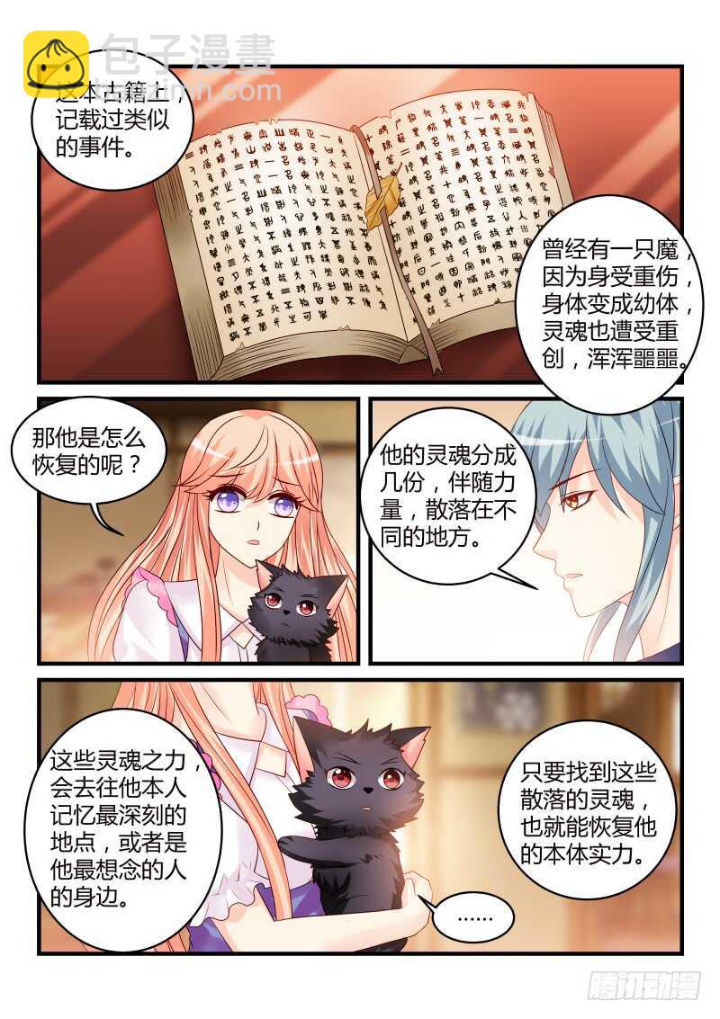 142-第142话