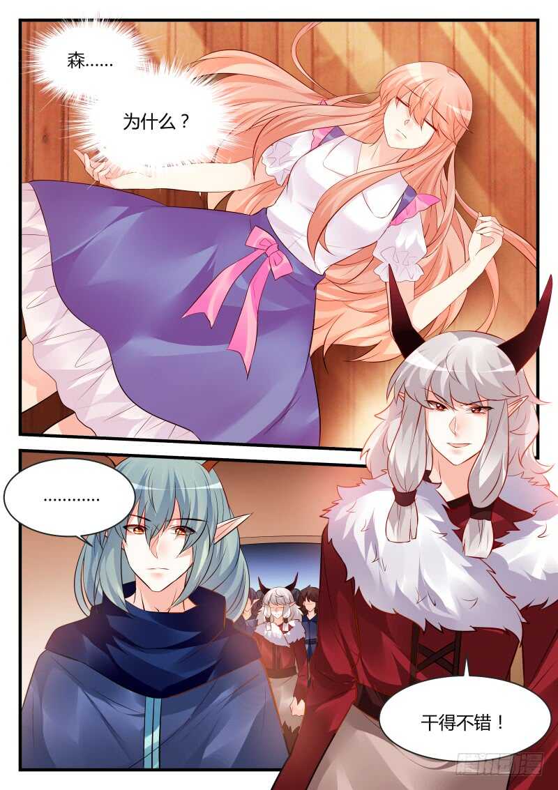 144-第144话