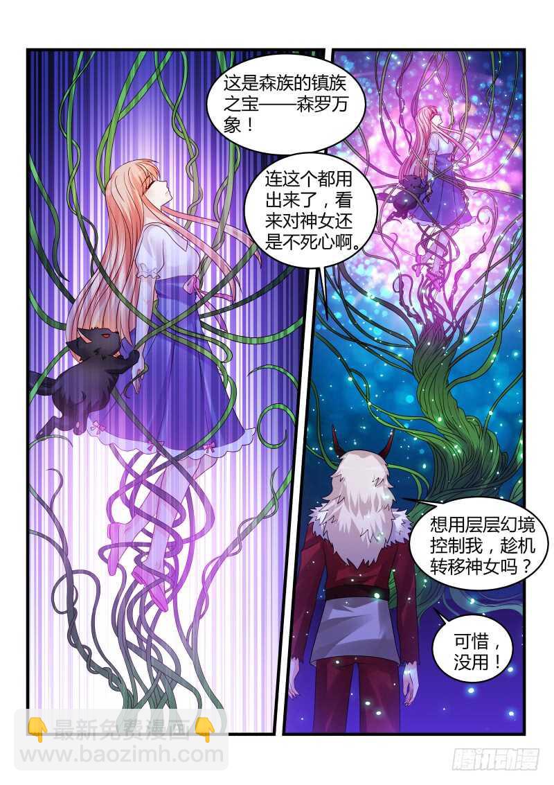 144-第144话