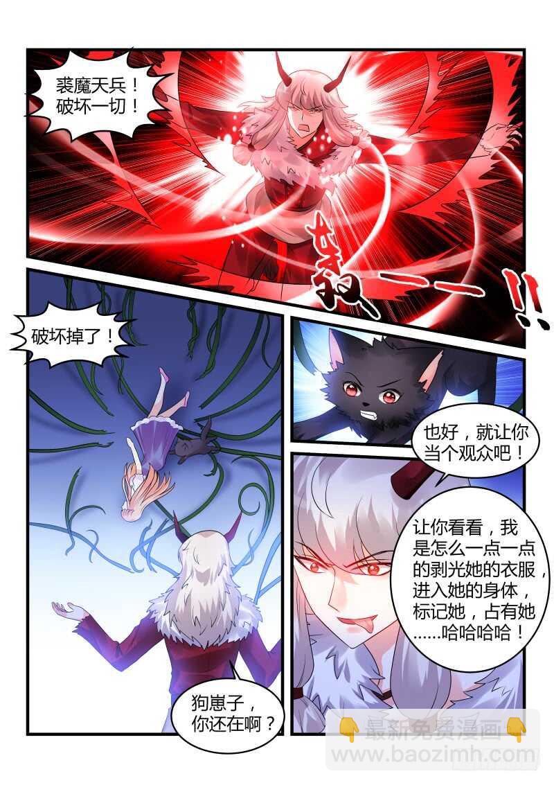 144-第144话