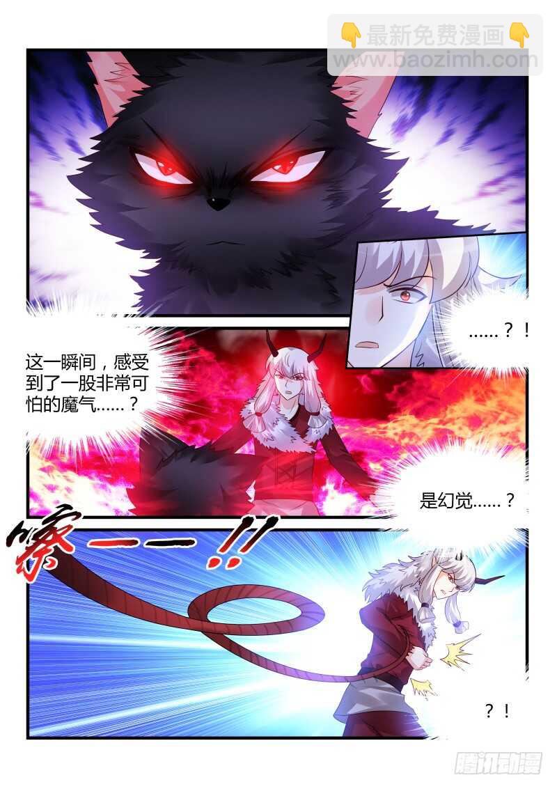 144-第144话