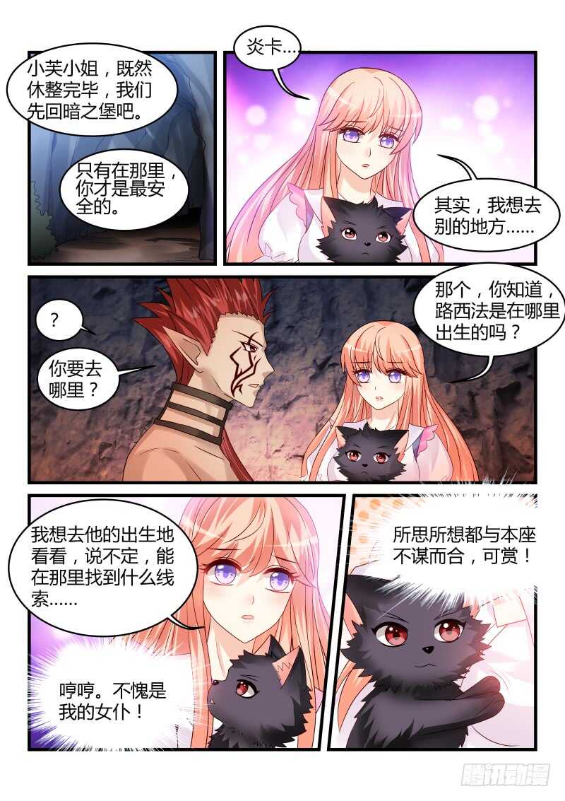 146-第146话