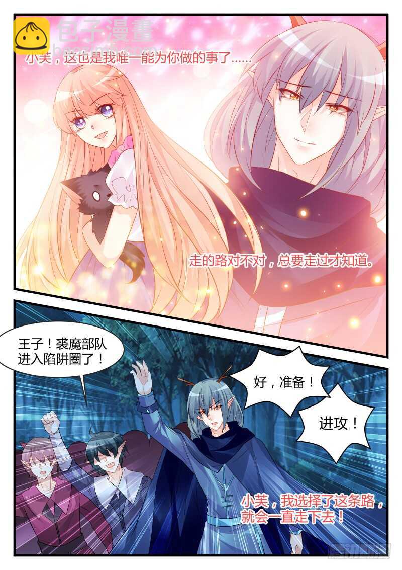 146-第146话