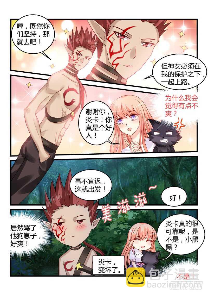 146-第146话