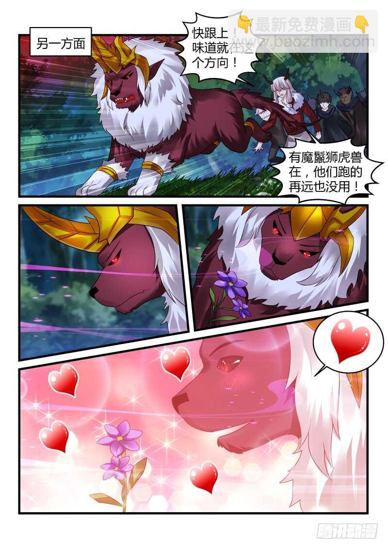 146-第146话