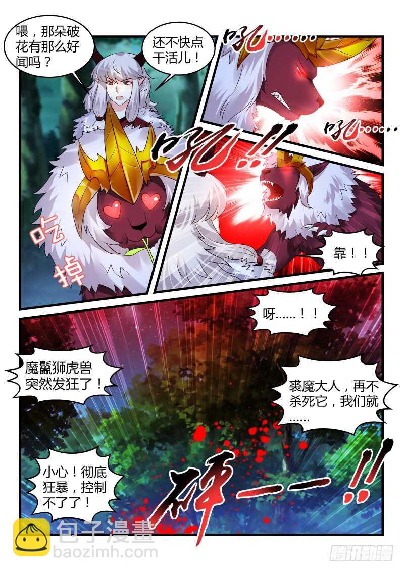 146-第146话