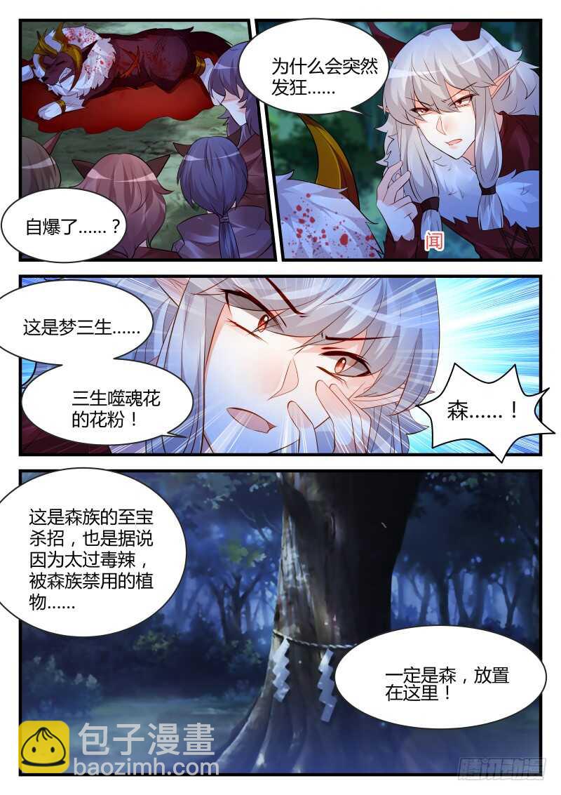 146-第146话
