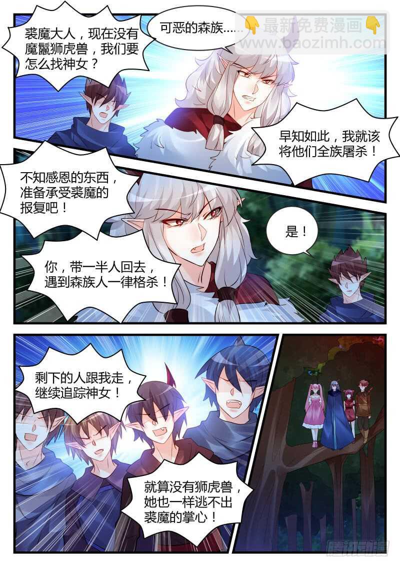 146-第146话