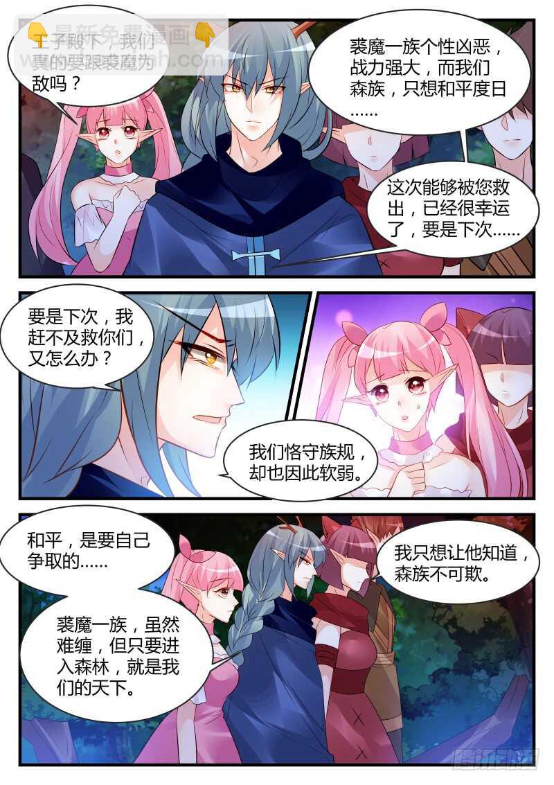 146-第146话