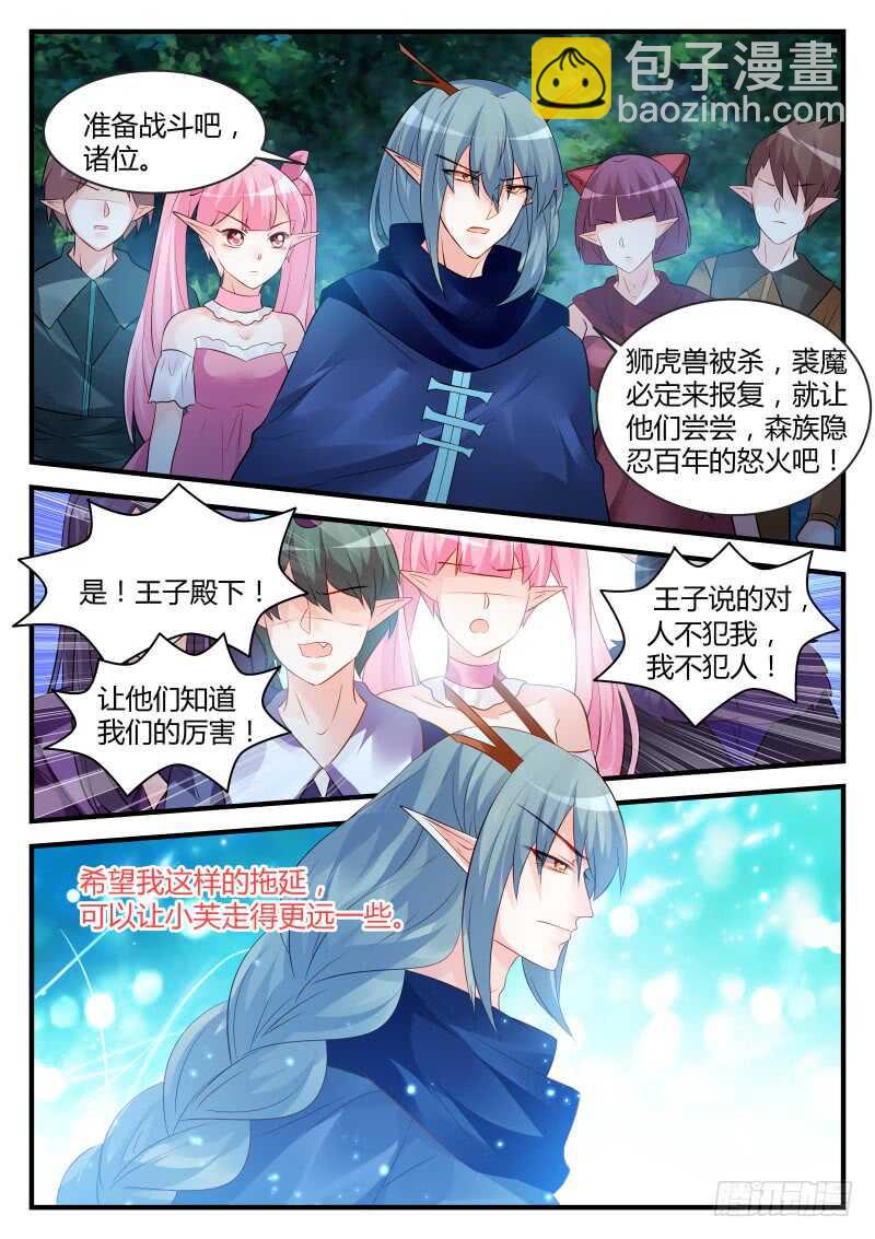 146-第146话