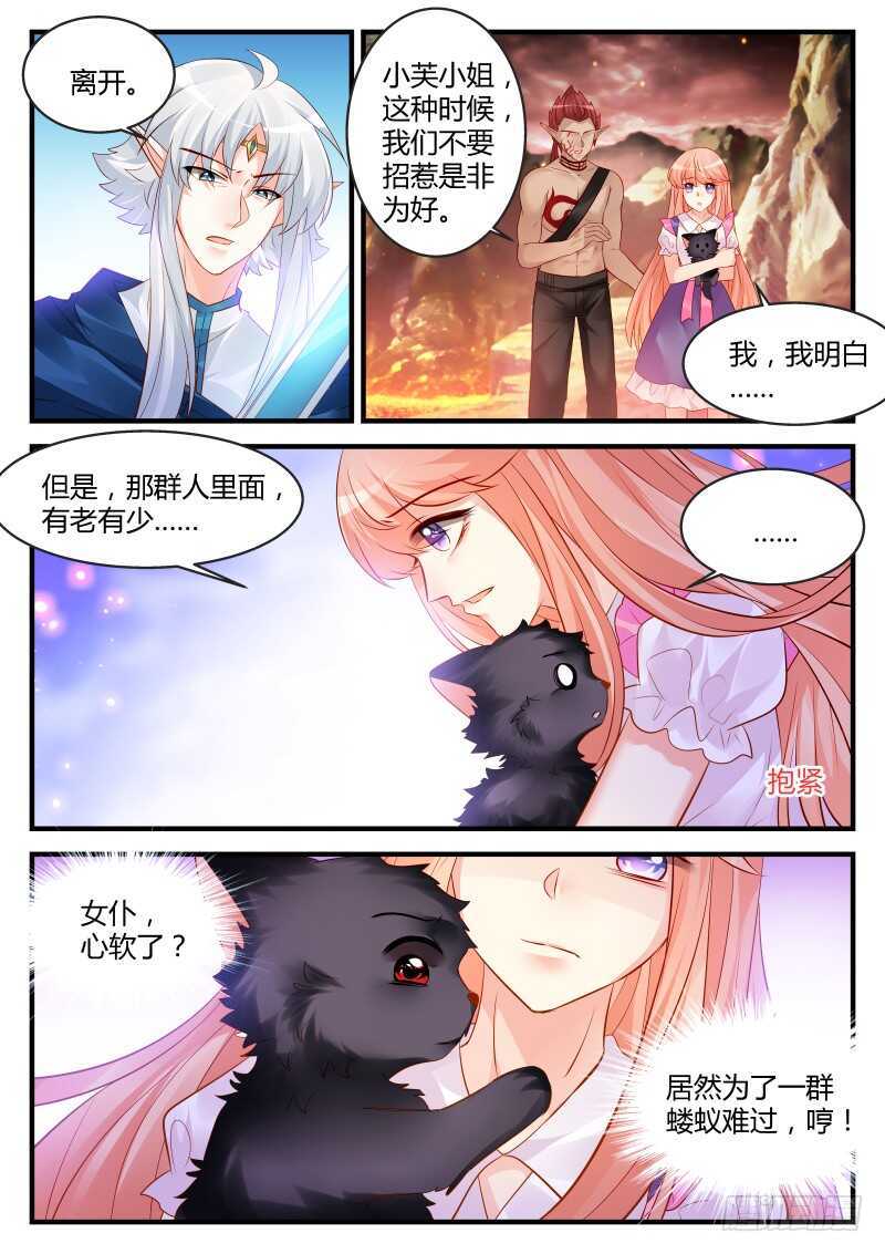 149-第150话