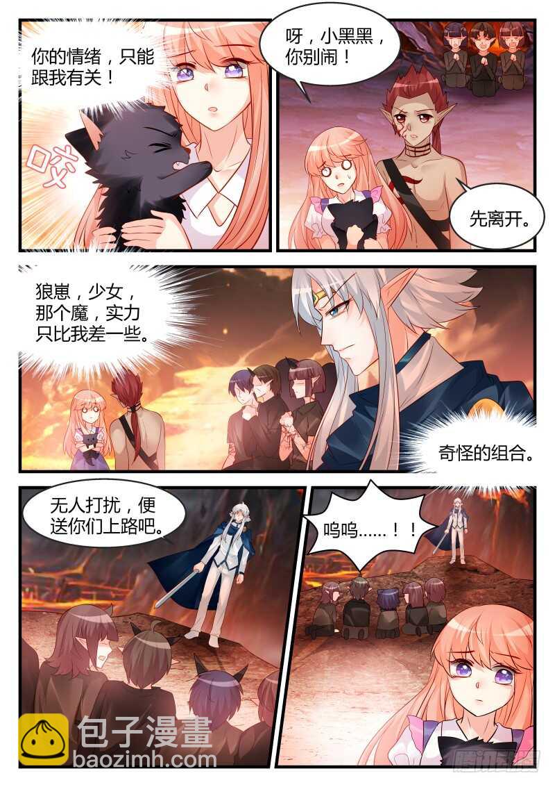 149-第150话