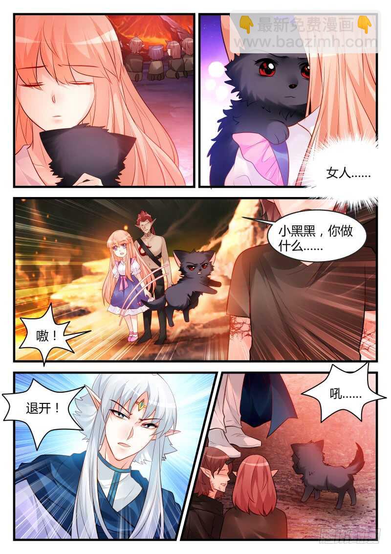 149-第150话