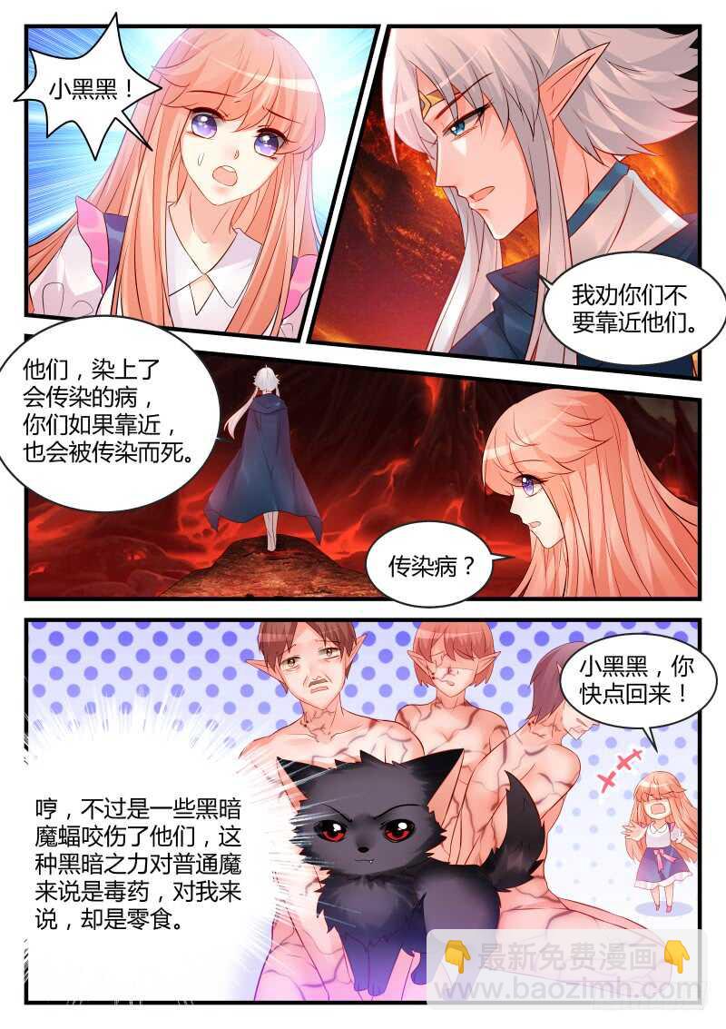 149-第150话