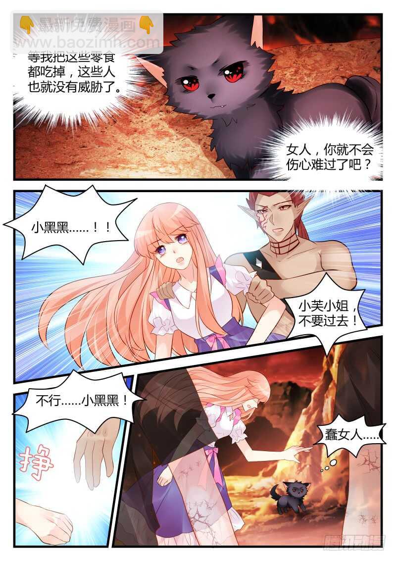 149-第150话
