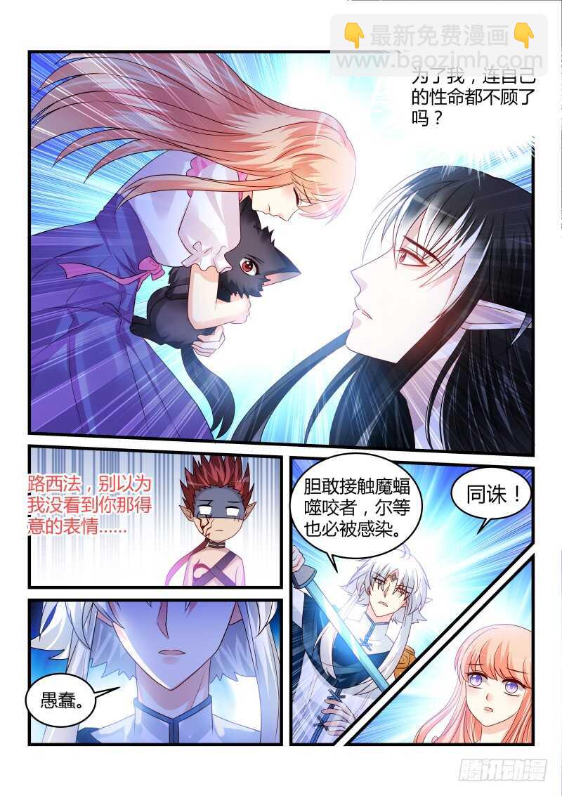 149-第150话
