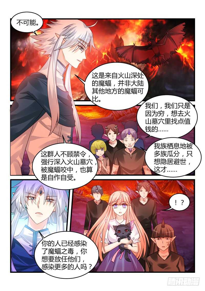 149-第150话