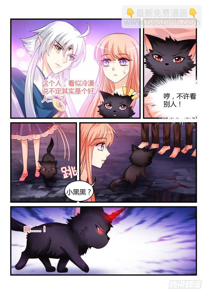 149-第150话