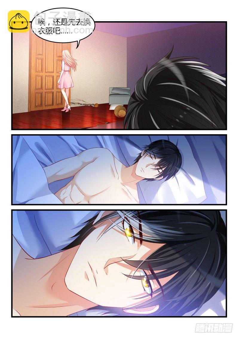 16-第16话