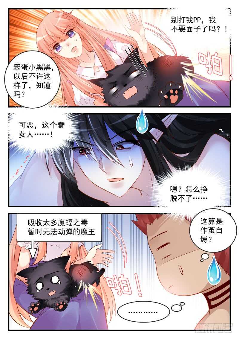 151-第152话