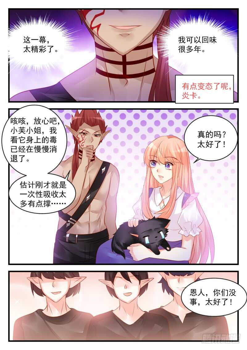151-第152话