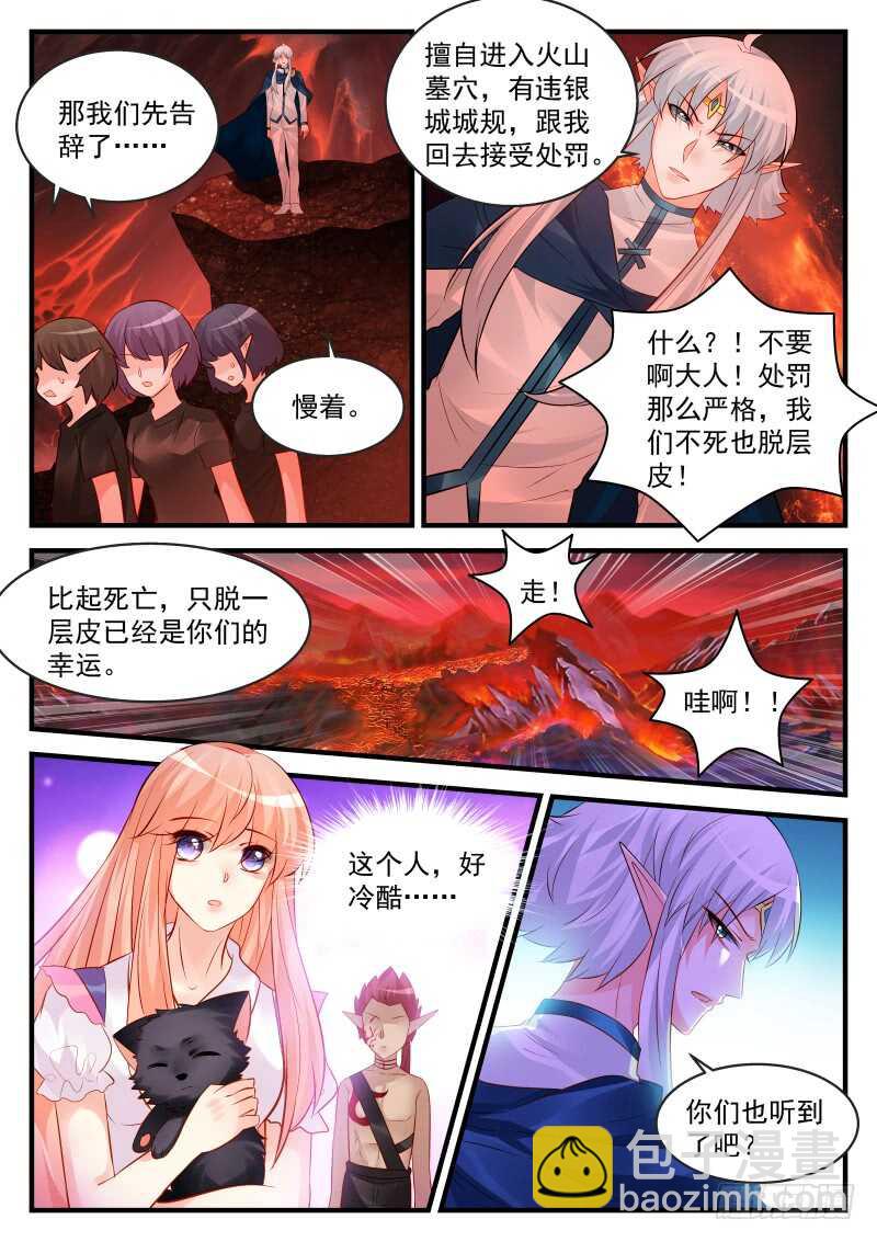 151-第152话