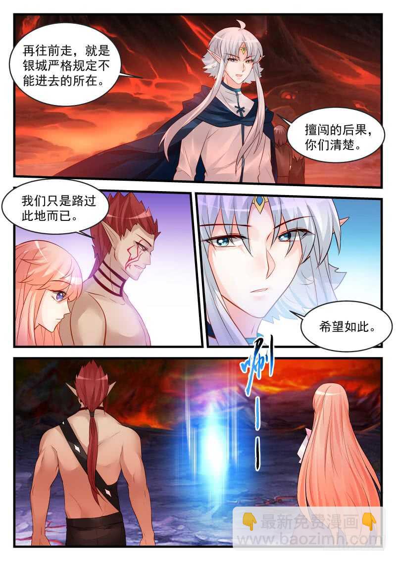 151-第152话