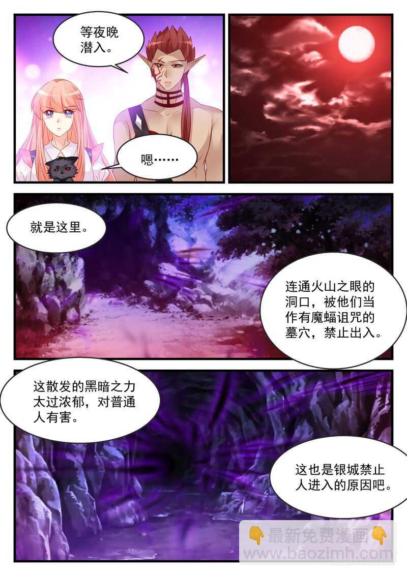 151-第152话