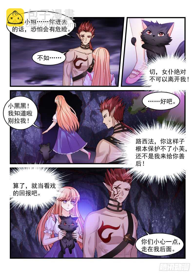 151-第152话