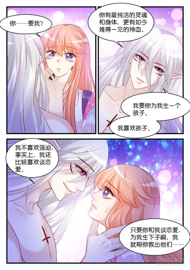 153-第154话
