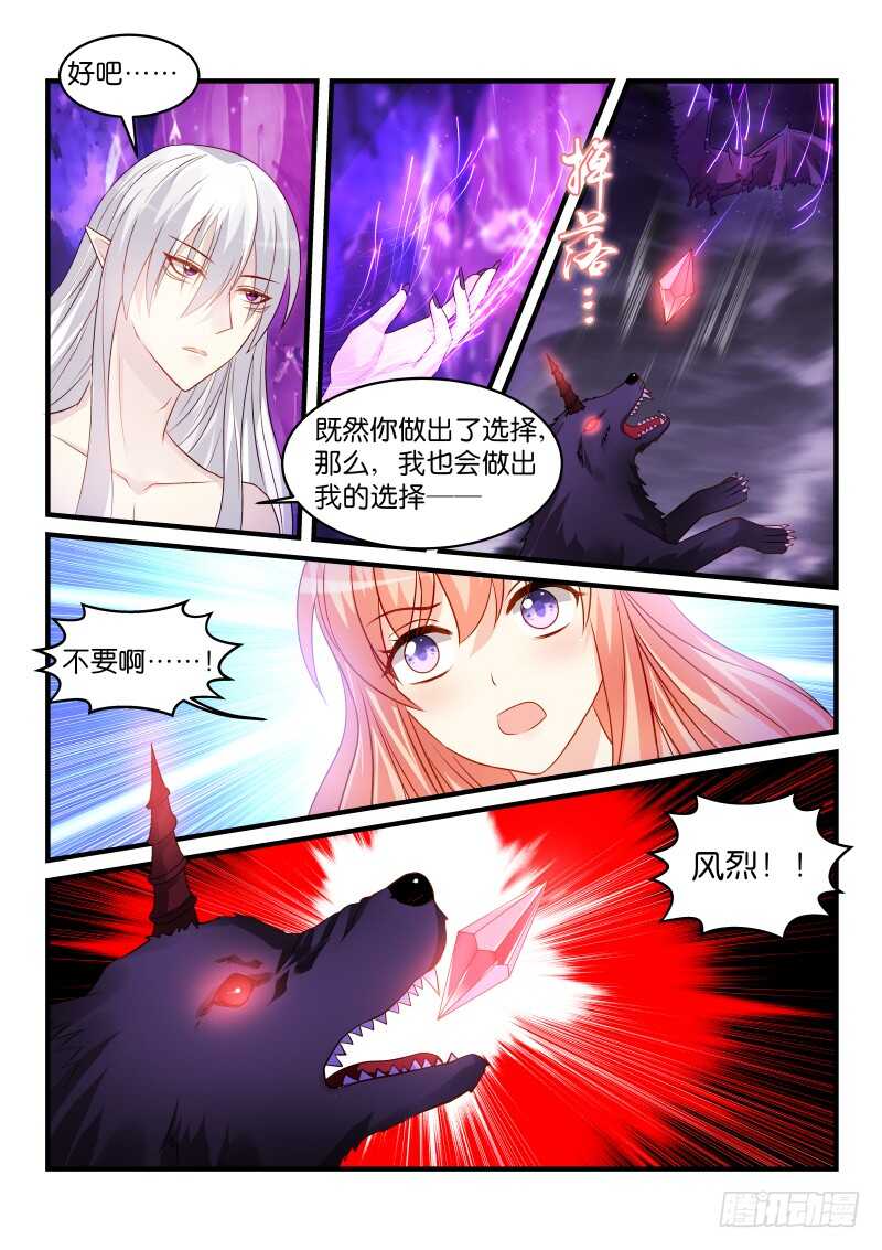 153-第154话