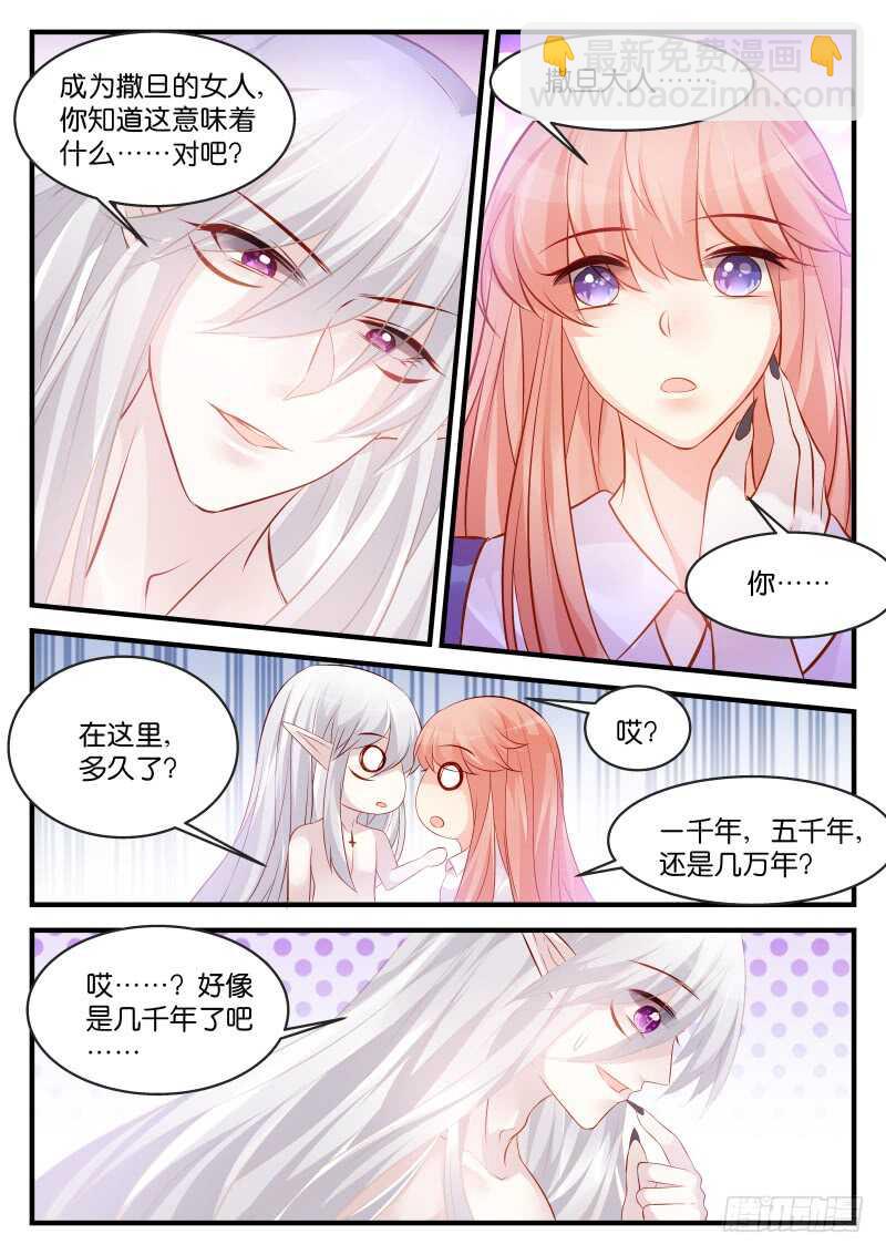 153-第154话