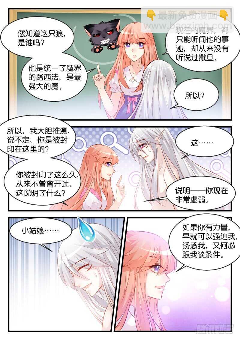 153-第154话