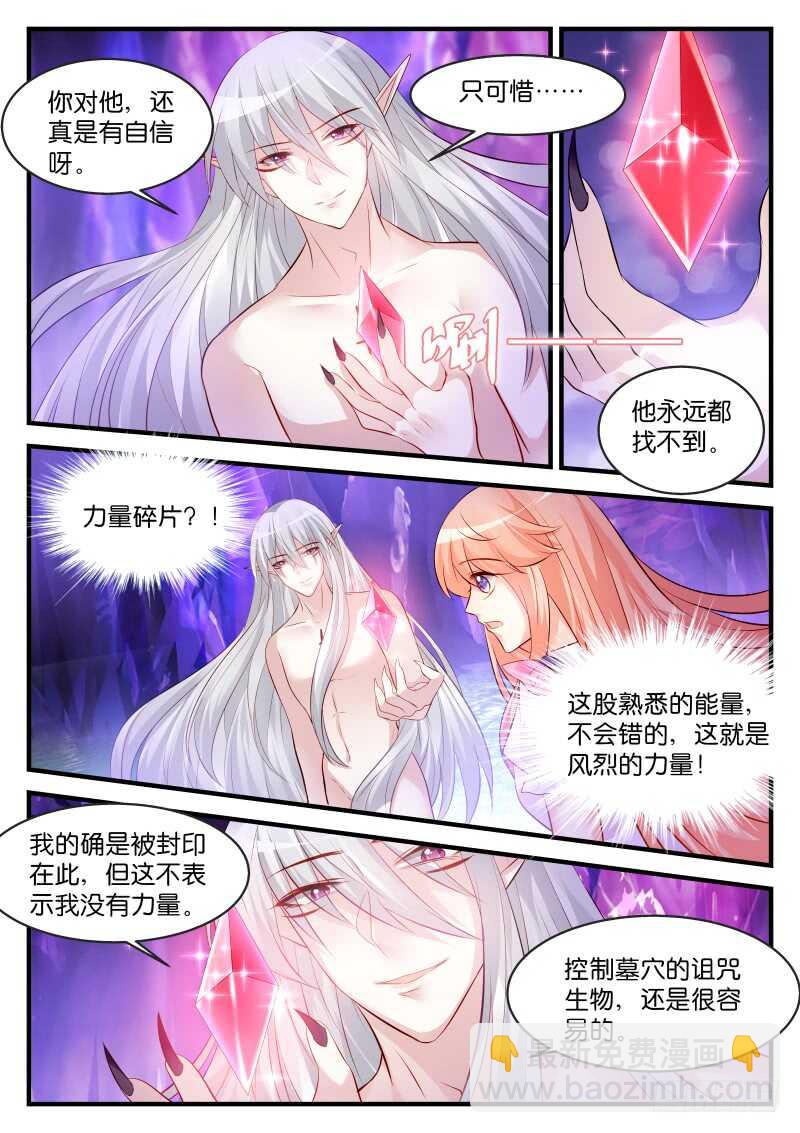 153-第154话